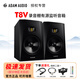 愛(ài)登姆音響 德國ADAM T5V T7V T8V 專(zhuān)業(yè)錄音棚二分頻有源監聽(tīng)音箱 T8V一對+音頻線(xiàn)+懸浮支架+氛圍燈