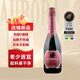 圣尚歐若拉巴西原瓶進口無醇紅起泡葡萄酒慶典聚會商務0酒精0度葡萄汁 進口無醇紅甜型起泡0酒精單支裝
