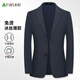 杉杉【冰絲抗皺】西服男士春夏薄款商務(wù)休閑爸爸裝上衣單西工裝外套男