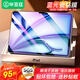 畢亞茲適用2025/24新款M3芯片iPad Air7/6鋼化膜 蘋(píng)果平板電腦11英寸膜 全屏覆蓋耐磨防刮 PM227-藍光