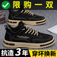鞋子男夏季透氣工地干活勞保鞋防水防滑工作鞋時(shí)尚休閑板鞋工裝鞋 黑色 39