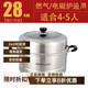 蘇泊爾（SUPOR）蒸鍋304不銹鋼加厚雙層家用2層3層大蒸鍋SZ34B5電磁灶34cm SZ28T9加厚經(jīng)典款【內徑二 28cm 專(zhuān)柜同款
