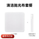 摩斯維 拋光布屏幕清潔布適用蘋(píng)果apple顯示器擦拭布macbook適用華為安卓手機(jī)平板ipad筆記本電腦 【套餐】拋光布*1+清潔劑*1