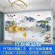 奴風(fēng)竹炭碳晶板竹木纖維集成墻板墻畫電視背景墻護(hù)墻板客廳影視墻裝飾 L款式01 3D啞光--竹木纖維/1平方