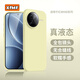 XFMF【進(jìn)口液態(tài)】適用紅米K80Pro手機殼全包防摔大孔k70保護套純色簡(jiǎn)約ins風(fēng)外殼軟糯手感男女外殼 【奶黃色】軟糯親膚-超強防摔-液態(tài) 紅米 K80 Pro