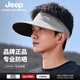 JEEP男士防曬空頂帽夏季防曬可折疊遮陽(yáng)帽防紫外線男款登山太陽(yáng)帽子 淺灰單帽【無(wú)痕可折疊】