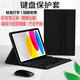 釘蕊【秒變筆記本】適用iPad11鍵盤保護(hù)套11英寸新款iPad2025平板鍵盤保護(hù)殼藍(lán)牙鍵盤鼠標(biāo)鋼化膜套裝 尊貴黑經(jīng)典款【保護(hù)套+鍵盤+鼠標(biāo)+鋼化膜+觸控筆】 iPad11【11英寸】