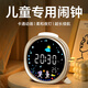 琪特兒童鬧鐘學(xué)生專(zhuān)用起床神器創(chuàng  )意智能小鬧鐘2025新款女孩男孩強力叫醒電子鬧鈴生日禮物 星河銀【動(dòng)畫(huà)/5首鬧鈴/小夜燈】