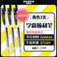 斑馬牌（ZEBRA）十周年紀(jì)念版學(xué)霸順利筆 0.5mm子彈頭按動(dòng)中性筆 學(xué)生刷題簽字筆 花朵刻度JJM88  黑色 3支裝