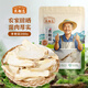 農(nóng)相忘杏鮑菇200g袋裝 干貝菇平菇菌菇特產(chǎn)干貨煲湯食材干貨菇類