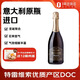 1號會員店意大利普羅塞克氣泡葡萄酒  750ml 露營火鍋燒烤 佳節(jié)慶典好禮