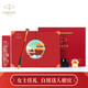 派克（PARKER）鋼筆 簽字筆 商務(wù)辦公文創(chuàng  )國潮生日禮物 威雅XL滿(mǎn)堂紅金夾墨水筆+紅墻禮盒-私人定制
