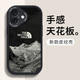 夲貝（taobei） 適用蘋果16/pro/max手機殼 iPhone16Plus全包防摔卡通16e硅膠皮紋軟殼網(wǎng)紅高級梵高油畫男女 【酷炫黑】北海道-贈保護膜 蘋果16