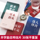 卿也勵(lì)志明信片定制高考祝福留言卡創(chuàng)意送同學(xué)教室裝飾卡片考試升學(xué)考研賀卡片 未來(lái)可期【30張不重復(fù)明信片】加油