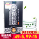 扶氏堂神農(nóng)百草膏第三代【買2贈(zèng)1\/3贈(zèng)2\/5贈(zèng)3】海川神農(nóng)抑菌膏30g