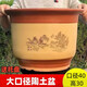 努拉派家用粗陶花盆大號陶土栽花花盆陶瓷落地盆景蘭花盆 特大(直徑40高30)