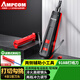 安普康旗下AMPCOM配線架打線刀 RJ45網(wǎng)絡(luò)模塊專用打線工具 RJ11電話模塊打線鉗 網(wǎng)線電話線纜通用AM-918B
