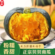 京地達(dá)山東正宗貝貝南瓜板栗味健康粗糧凈重4.5斤單果200g+源頭直發(fā)包郵