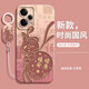 灝魅紅米Note12Pro手機(jī)殼小米redmi Note12 Pro鏡頭全包保護(hù)套5G液態(tài)硅膠note軟外殼新款防摔后殼男女 【福祿安康】送掛環(huán)手繩