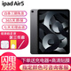 蘋(píng)果/Apple iPad Air1/2/3/4/5 2022/20/19年款二手平板電腦 95新(22款M1芯片)Air5-64G 【wifi版】