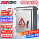 安保力科 安防監(jiān)控304不銹鋼配電箱室外設(shè)備箱弱電防水盒戶外攝像頭交換機(jī)防水箱接線盒400*300*180