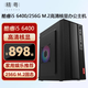 精粵 英特爾酷睿i5四核處理器8G臺(tái)式機(jī)電腦主機(jī)整機(jī)全套組裝家用商用企業(yè)辦公DIY組裝整機(jī) 配置五i5 6400高清核顯/16G/256G
