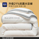 海瀾之家（HLA）被子春秋被7A抗菌被芯除螨大豆纖維被加厚保暖家用宿舍單雙人被芯 承德灰【21%大豆填充】 150*200cm單人春秋被 約4斤