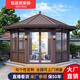 幽之藤家具八角亭封玻璃別墅庭院陽(yáng)光房鋁合金戶外茶室花園新中式亭子定制 8角亭對(duì)角5米平開(kāi)門6面窗背景墻