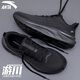 安踏（ANTA）男鞋子游川運(yùn)動(dòng)鞋休閑鞋男士2025新款品牌夏季飛織網(wǎng)面透氣跑步鞋 基礎(chǔ)黑/火山灰【游川】 42