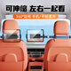 一粒 車載平板支架后排汽車上ipad手機支架后座椅背可伸縮固定車用架 黑銀-可滑動升級款【帶隱藏掛鉤