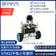 WHEELTEC 【多倉發(fā)貨】STM32兩輪平衡小車B570 B585雙輪自平衡機(jī)器人單片機(jī)PID調(diào)參LQR編程APP雷達(dá)巡線避障 B570平衡小車+N10雷達(dá) 默認(rèn)配置