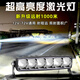 汽車led射燈6珠透鏡鋪路寬照射遠(yuǎn)白光遠(yuǎn)光黃光近光雙光可調(diào)節(jié)霧燈 裸燈一對 裸燈+底座+點煙器線組