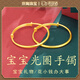 oein兒童手鐲沙金手鐲金手鐲嬰兒金手鐲周歲金飾滿月百天周歲拍照道具 【光面童鐲】一對(duì) 可調(diào)節(jié) 【重量約：20g】【珠寶盒裝】
