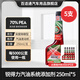 百適通（Prestone）REDEX燃油寶除積碳清洗劑pea燃油添加劑清潔汽油車發(fā)動(dòng)機(jī)燃油寶 強(qiáng)除碳【70%PEA含量】*5支裝