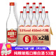 翁藏山西清香型白酒整箱高粱酒53度杏花村產(chǎn)地固態(tài)酒口糧糧食酒水 53度 450mL 12瓶 高粱熟了  共12瓶