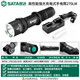 世達（SATA）工具充電器電池LED強光多功能調(diào)焦手電筒90749 90750 強光遠射/90738