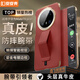 皮皮殼【防摔腕帶款】適用于華為mate70pro+真皮全包翻蓋保護(hù)套智能視窗腕帶防摔瑞紅色手帶手機(jī)殼