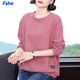 FSHE媽媽休閑衛衣女200斤寬松大碼春秋衣2025新款中老年女裝洋氣上衣 粉色 2XL [建議140-155斤]
