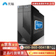 元腦【NP3020M7】浪潮信息塔式服務(wù)器OA辦公ERP財(cái)務(wù)小型存儲(chǔ)主機(jī) 2378G 8核2.8G｜16G內(nèi)存｜480G｜300W