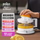 博朗(Braun) CJ3000電動柳橙機 家用水果榨汁料理機 白色 大容量高出汁率