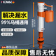 HOMK【德國】馬桶進水閥通用排水閥老式?jīng)_水閥上水閥水箱按鈕浮球配件 水箱進水閥【99%通用】頂配版 加厚主體丨漏水包退換