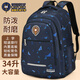 UNIVERSITY OF OXFORD書(shū)包初中生男高中學(xué)生書(shū)包大容量多功能女雙肩背包X1195印花藍
