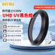 NiSi耐司uv鏡 黑柔 偏振 減光鏡 柔焦濾鏡套裝適用于富士X100V F T S微單數碼相機濾鏡 富士-X100V UHD UV黑色 其他