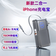 remax【可上飛機】充電寶蘋(píng)果充電器伸縮充電線(xiàn)typec快充16iPhone移動(dòng)電源大容量20000毫安便攜正品通用 新升級伸縮款【充電寶充電器二合一】 10000毫安【3C認證可上飛機高鐵】