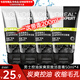 歐萊雅（LOREAL）男士洗面奶磨砂抗黑頭清潔保濕控油抗痘去黑頭潔面膏學生青少年 炭爽雙效潔面50ml*4