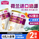 麥富迪羊奶粉300g貓奶粉狗狗寵物專(zhuān)用幼貓幼犬奶糕營(yíng)養小奶貓幼崽孕貓成貓哺乳期泰迪柯基幼貓幼犬 麥富迪貓咪羊奶粉300g*2桶