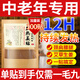艾南山中老年人專(zhuān)用暖貼自發(fā)熱暖身貼膝蓋熱敷貼艾草暖寶寶貼生姜暖胃帖 加量不加價(jià)100貼【頸椎腰椎暖寶寶貼】