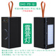 倍量露營燈40節(jié)充電寶外殼免焊接移動(dòng)電源套料可拆卸快充18650電池盒 D40-PD-QI(快充版+無線充)-黑色 主板+外殼（不包含電池）