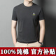 美羅邦（Meloban）100%純棉夏季男士短袖t恤打底衫潮韓版修身ins純色上衣服男裝夏裝 深灰色【100%純棉】 2XL 建議150-155斤