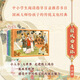 中國戲曲連環(huán)畫(huà)：《桃花扇·寶蓮燈》+《梁山伯與祝英臺》+《白蛇傳》+《竇娥冤》（中小學(xué)生閱讀指導目錄·小學(xué)）